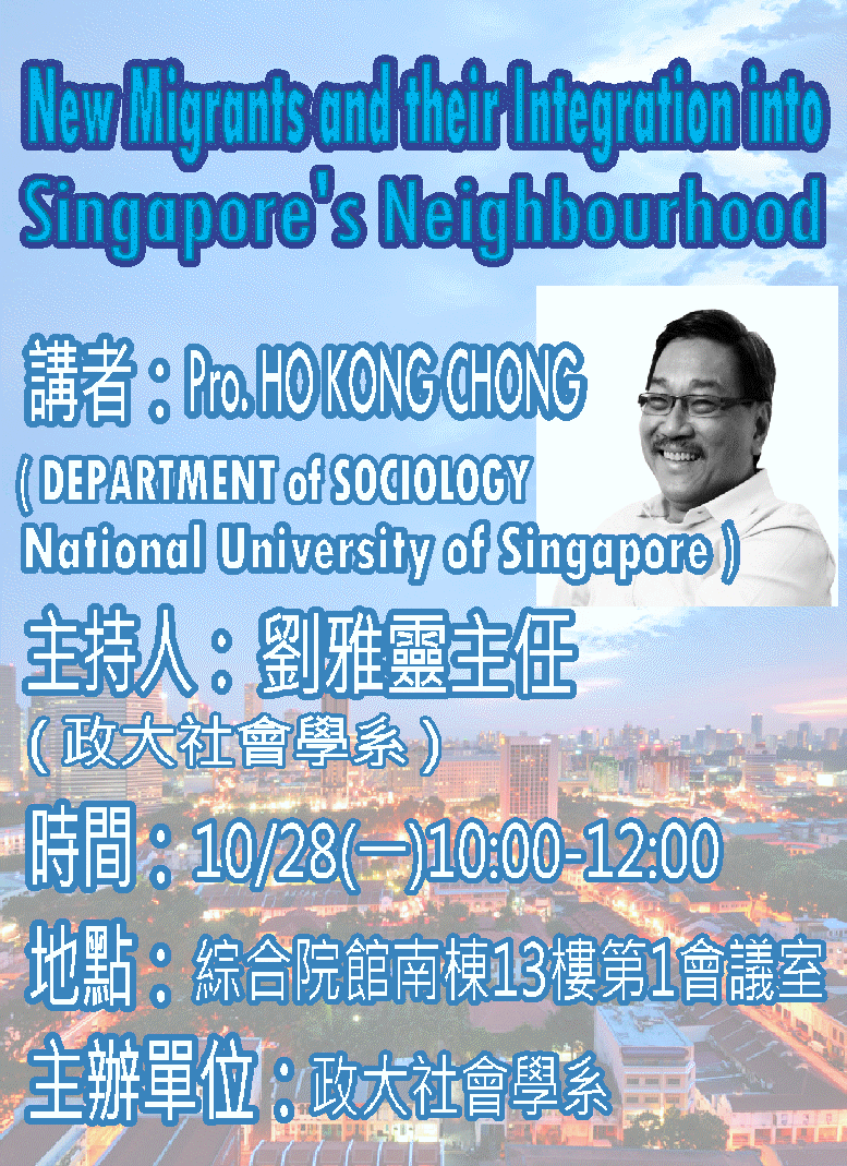 New Migrants and their Integration into Singapore's Neighborhood