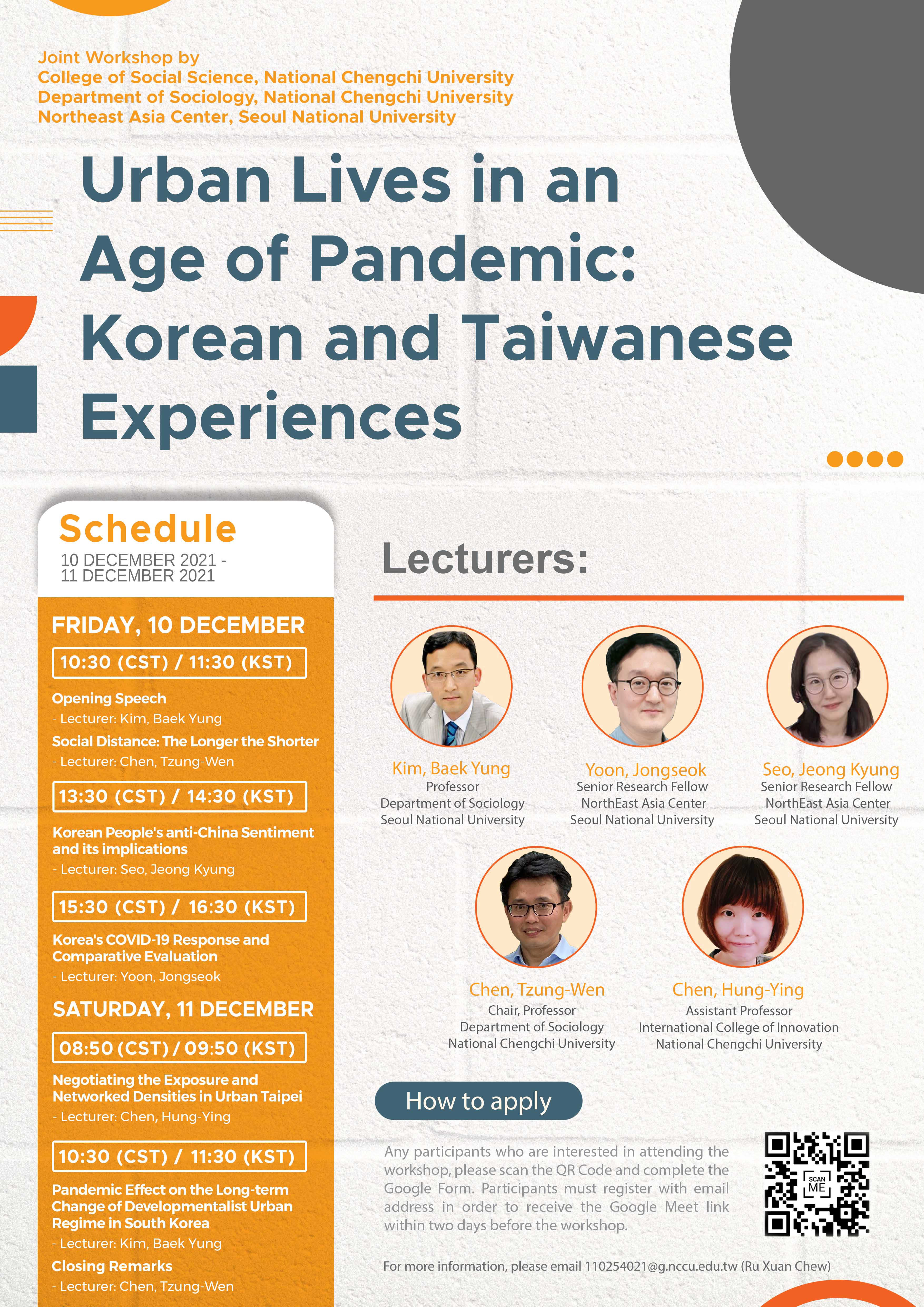“Urban Lives in an Age of Pandemic: Korean and Taiwanese Experiences” Workshop   
