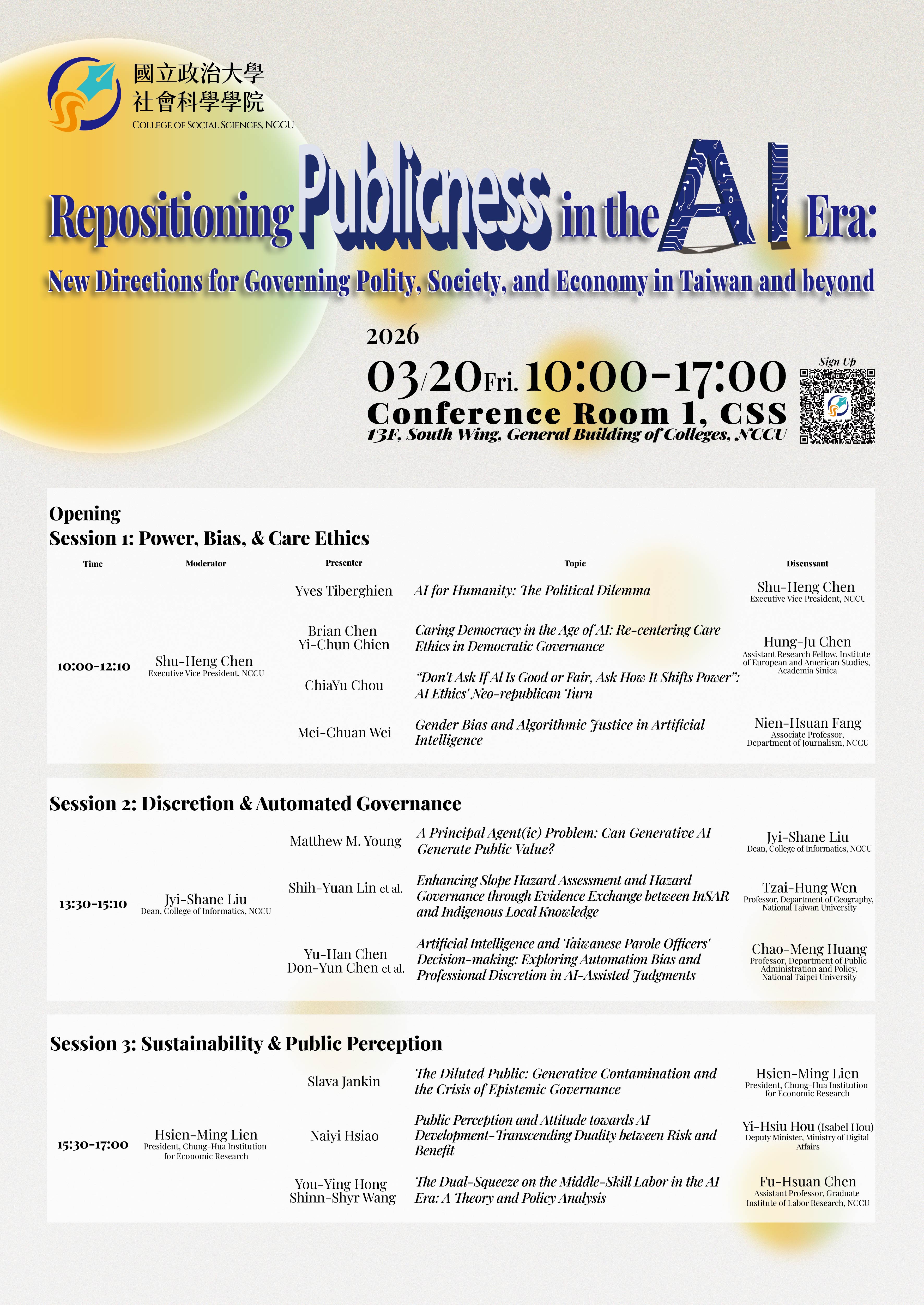 【CSS International Seminar】: Repositioning 'Publicness' in the AI Era: New Directions for Governing Polity, Society, and Economy in Taiwan and beyond